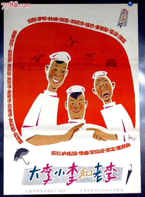 国外读本科第一学历是什么